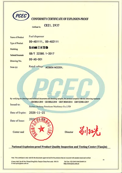 Certificação à prova de explosão (distribuidor de combustível)