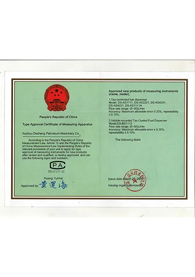 Certificado de inspeção de qualidade para distribuidor de combustível